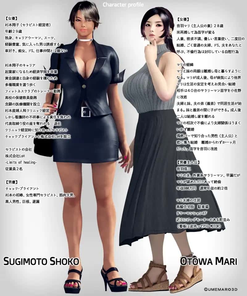 梅麻吕3D合集全息投影