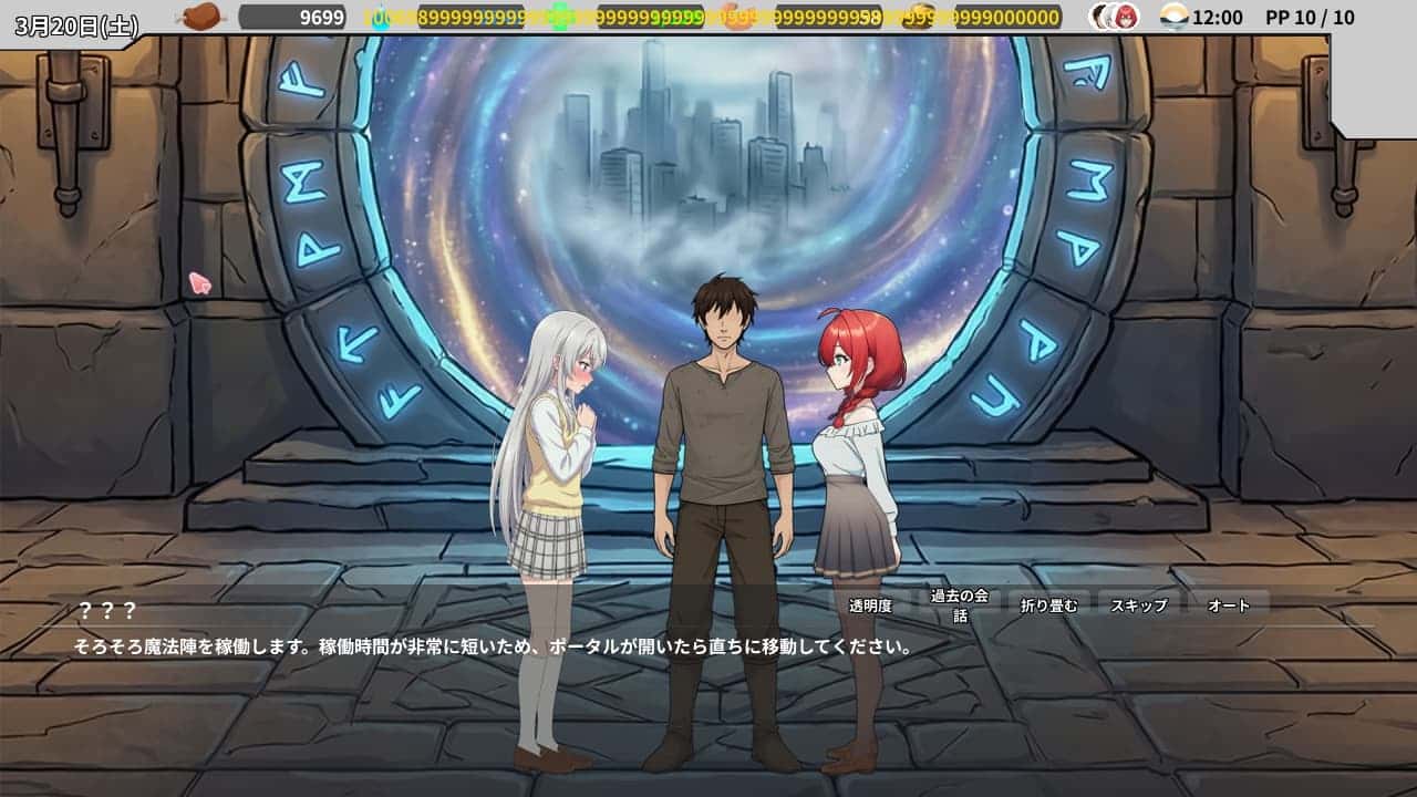 游戏画面2